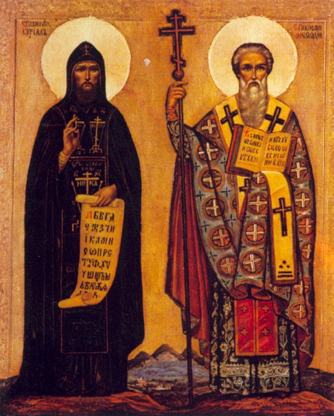 Кирилл и мефодий алфавит