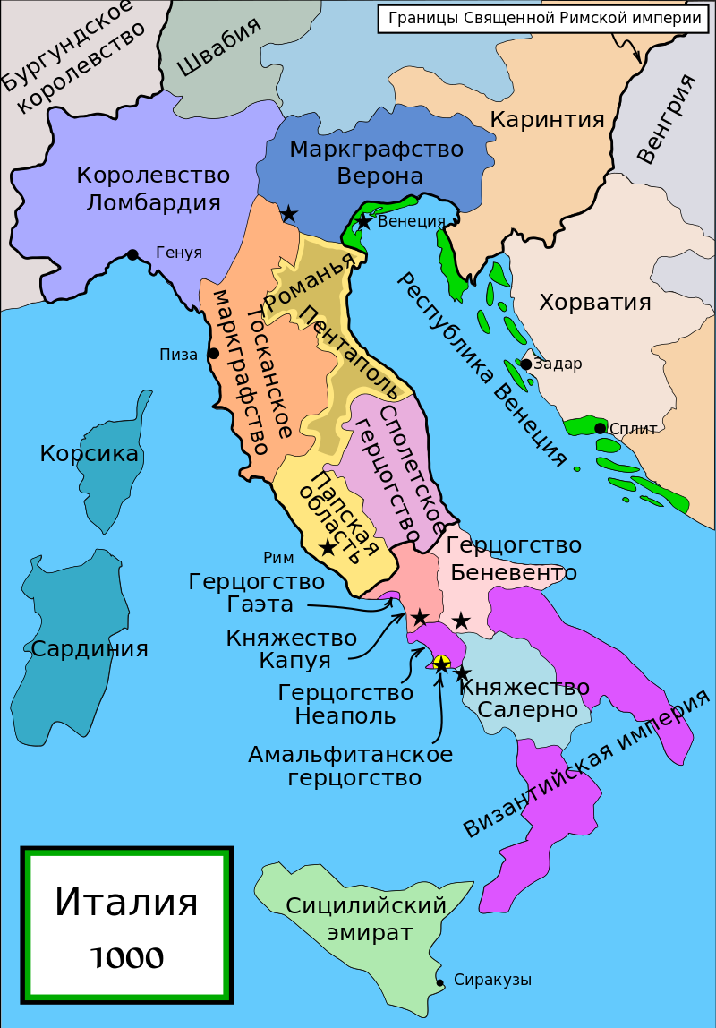 Италия в 1000 году..png