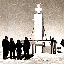 Советская экспедиция к Полюсу недоступности Антарктиды