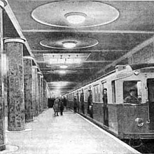Первая линия Московского метро