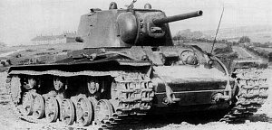 Танк КВ-1