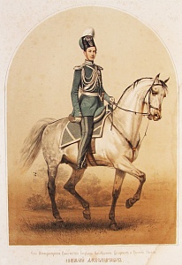 Николай Александрович (1843−1865)