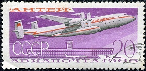 Ан-22 «Антей»