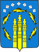 Герб дня: Нерюнгри