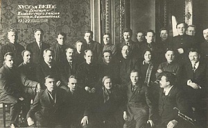 XV съезд ВКП (б), 2−19 декабря 1927 года