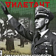 В Белоруссии запретили распространение мартовского номера «Дилетанта»