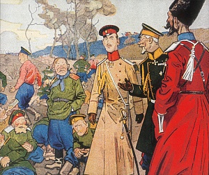 Демократизация армии в России (1917 год)