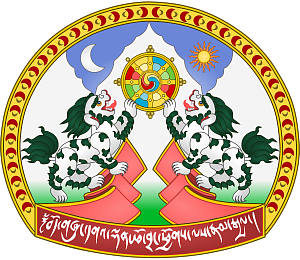 Правительство Тибета в изгнании