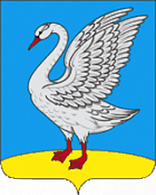 Герб дня: Лебедянь 