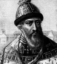 Самых уродливых монархов в истории