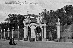 4 апреля 1866 года