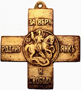Крест Архангела Михаила