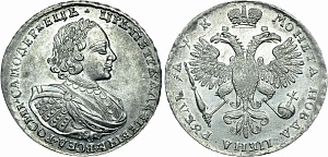 Петр I (1672−1725)