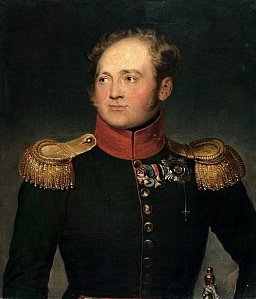 Александр I (1777 — 1825)