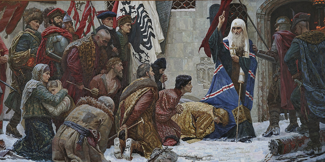 События Смутного времени