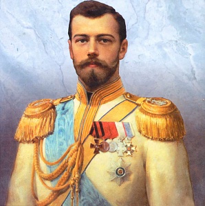 Амнистия Николая II