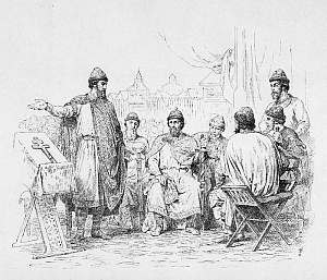 Междоусобная война 1094 – 1097 гг.