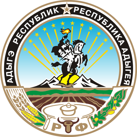Герб дня: Адыгея