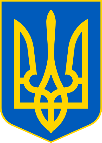 Герб дня: Украина