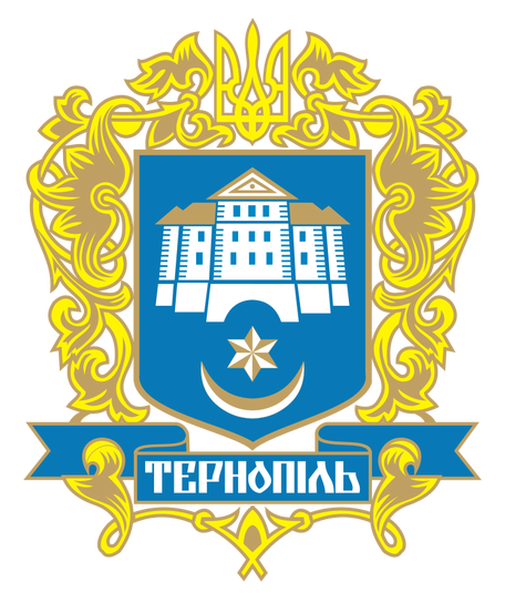 Герб дня: Тернополь