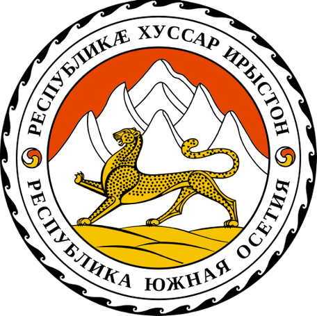 Герб дня: Южная Осетия