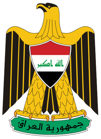 Герб дня: Ирак
