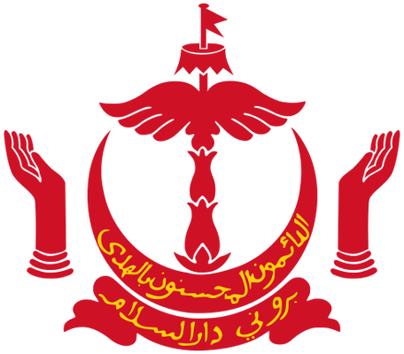 Герб дня: Бруней
