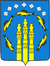 Герб дня: Нерюнгри